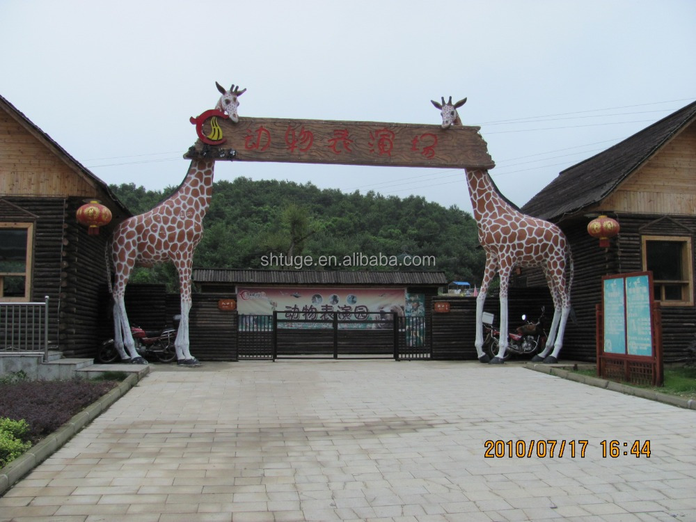 artcraft公園や動物の恐竜の動物園の装飾仕入れ・メーカー・工場