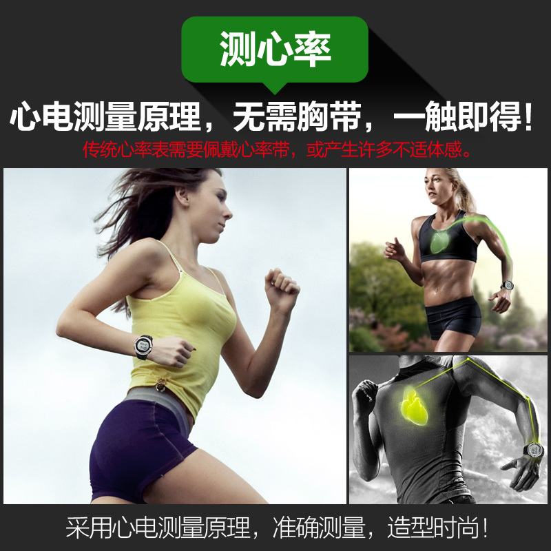 Original Skmei 1058 Heart Rate Monitor Pedometer Sport 50m Waterproof