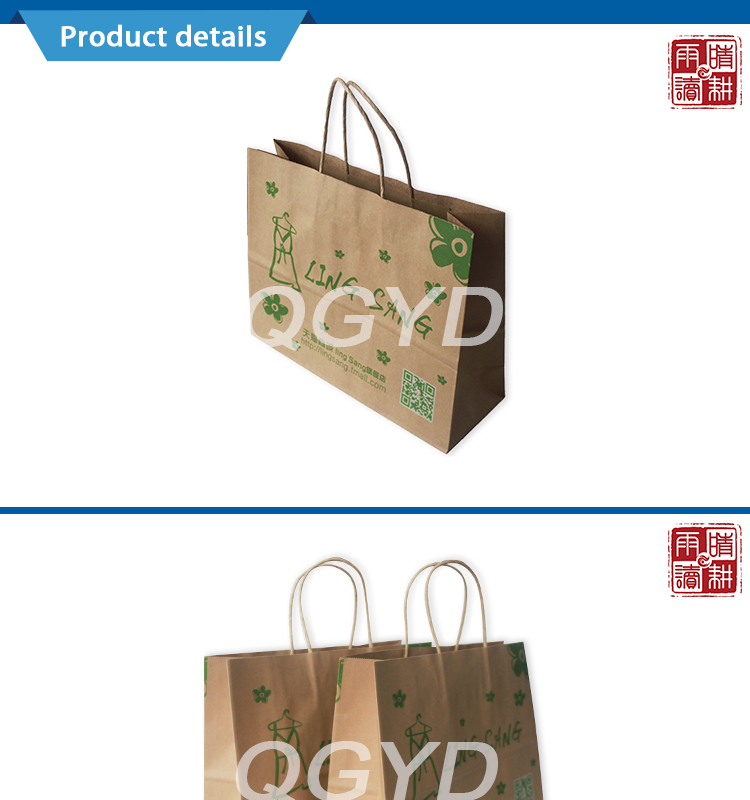 良い品質ＳＨＯＰ袋クラフト紙袋、 茶色の紙袋、 ショッピングバッグ問屋・仕入れ・卸・卸売り