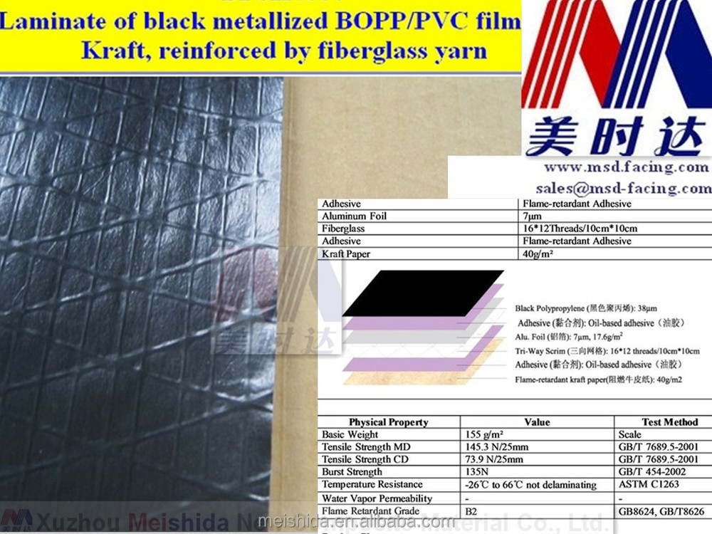 黒クラフト難クラフトfilmscrim難燃性材料モデル4550bopp/pvc問屋・仕入れ・卸・卸売り