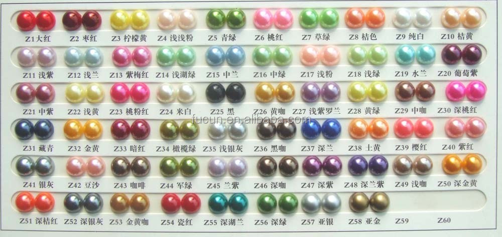 pearl color chart.JPG