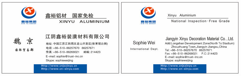 カスタマイズされた産業用アルミニウムプロファイルextrusionfactory中国販売のための 問屋・仕入れ・卸・卸売り