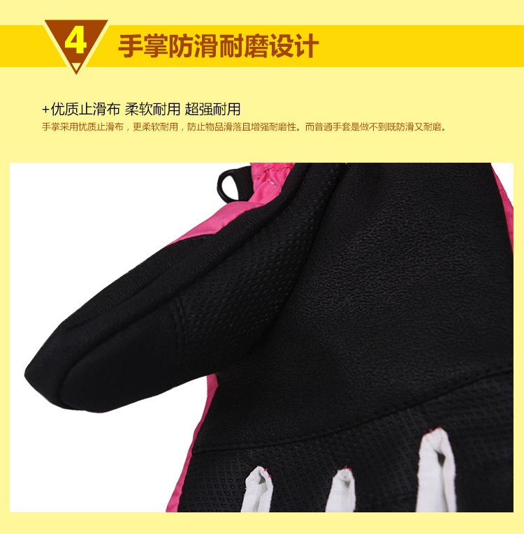 Waterproof Warm Children Ski Gloves 17.jpg