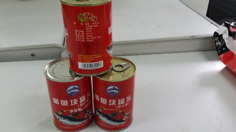 Canned Mackerel with tomato juice