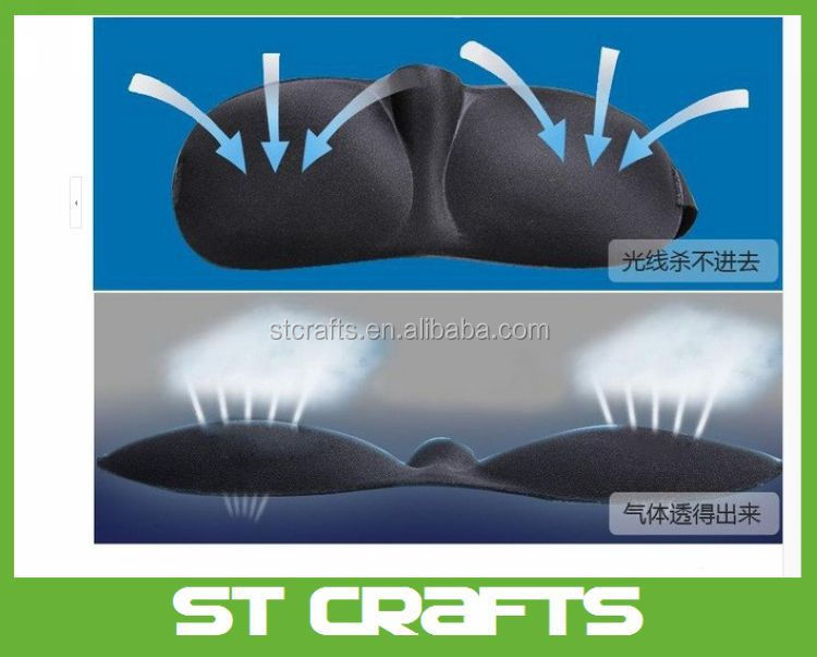 贅沢なプライベートラベル3d低反発スリープカバーアイノーズパッドと睡眠マスクとゴムひも 問屋・仕入れ・卸・卸売り