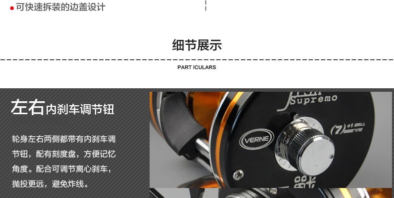 ハイエンド ラウンド baitcasting リール 8 ボールベアリング左と右ハンドル仕入れ・メーカー・工場