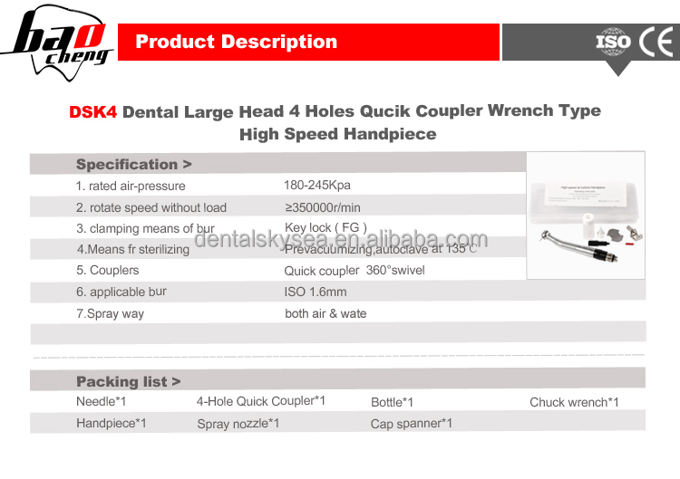 Dsk4高品質!! 大型ヘッドレンチ穴type4は歯科高速ハンドピース歯科用製品中国仕入れ・メーカー・工場