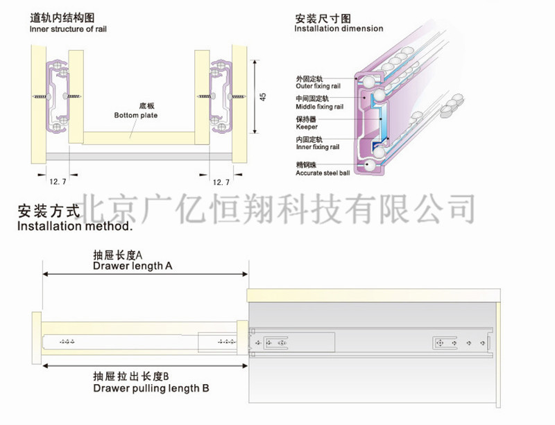 High End 3 Fold 200mm 450mm Telescopic Metal Ball Bearing Drawer