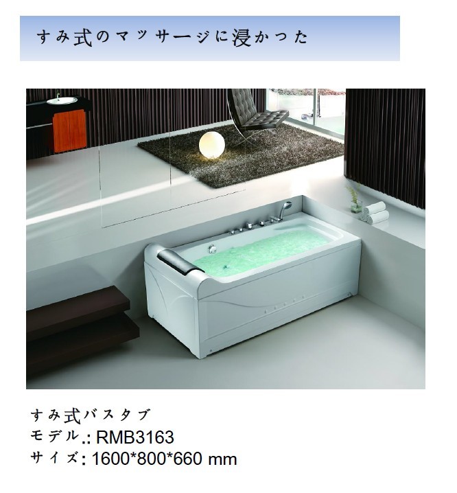 室内の隅式圧克力浴槽の1600mmだった問屋・仕入れ・卸・卸売り