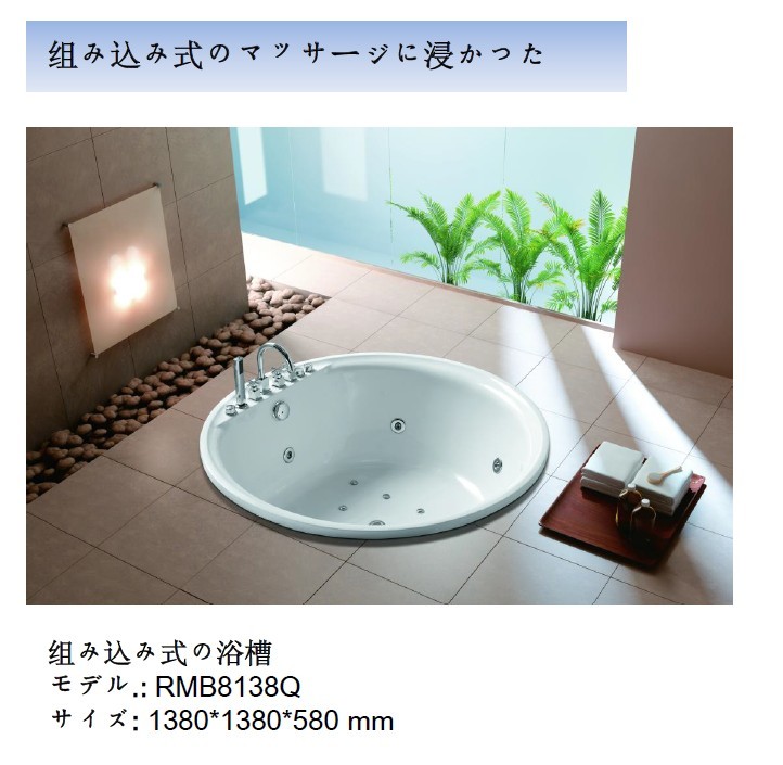 室内のホテルで组み込み式の豪華マッサージに浸かった問屋・仕入れ・卸・卸売り