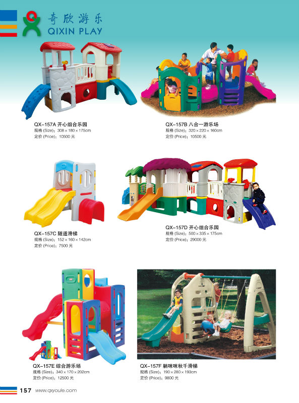 ポータブル2014年hotsaleの子供のプラスチック劇場/子供劇場/qx-158f子供のためのプラスチック製のプレイハウス問屋・仕入れ・卸・卸売り