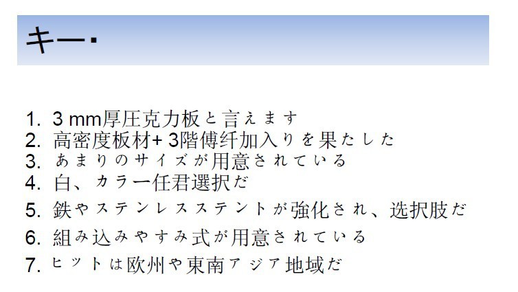 工事を组み込み式風呂に浸かった問屋・仕入れ・卸・卸売り