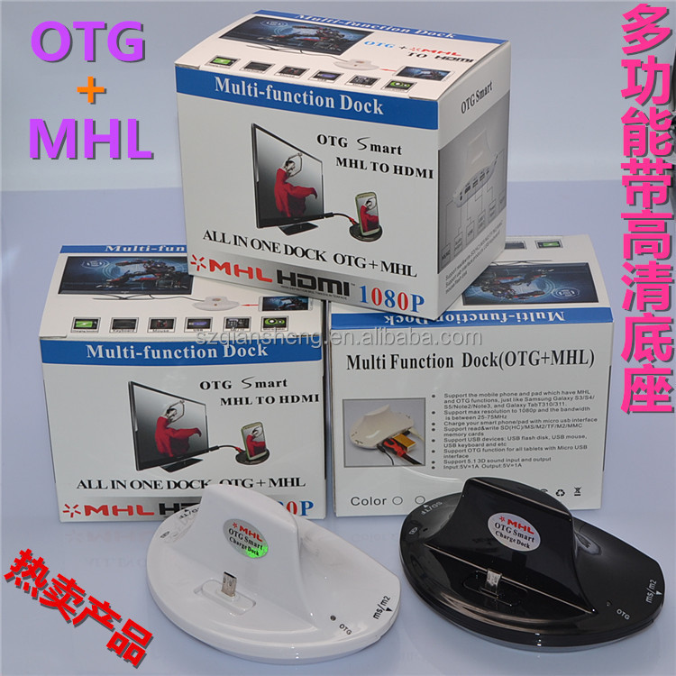 多機能充電器コンボmhlotgおよびドック三星銀河用問屋・仕入れ・卸・卸売り