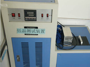 Low temperature test.jpg