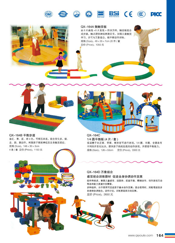 ポータブル2014年hotsaleの子供のプラスチック劇場/子供劇場/屋内屋外の子供プラスチックプレイハウスqx-158c販売のための問屋・仕入れ・卸・卸売り