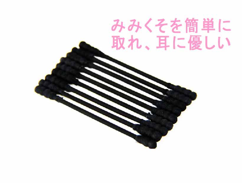耳かき綿棒 問屋・仕入れ・卸・卸売り