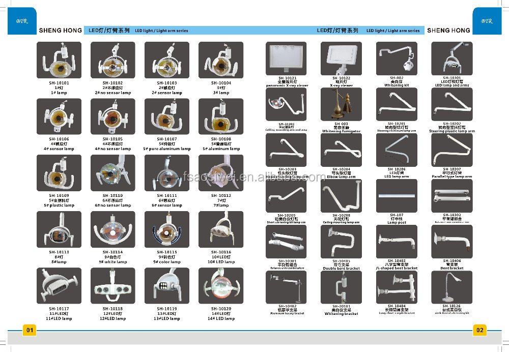 歯科動作ランプlight/は歯科ledライト仕入れ・メーカー・工場
