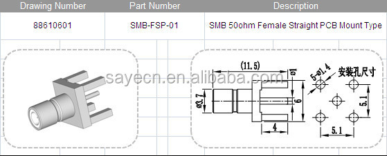 Smbメスストレートpcbマウント50オームタイプ- smbコネクタ仕入れ・メーカー・工場