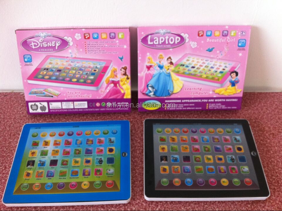 最新製品の子供知育玩具子供のためのアラビア問屋・仕入れ・卸・卸売り