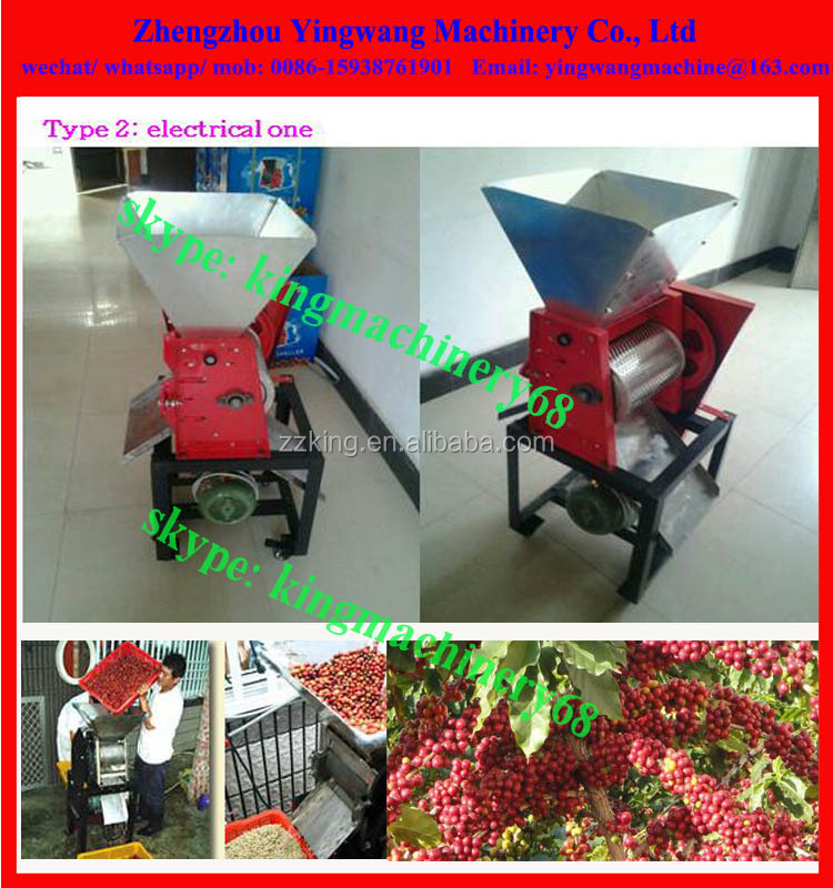 COFFEE HULLER 9.jpg