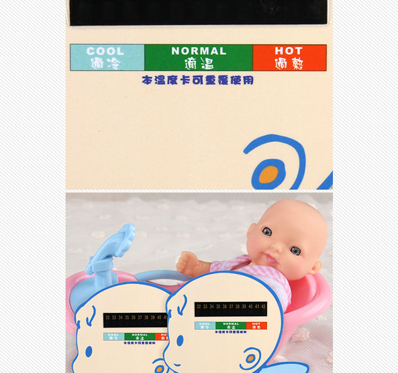 色の変化卸売防水赤ちゃんのお風呂温度計問屋・仕入れ・卸・卸売り