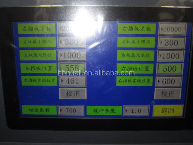 自動回転式シート段ボール紙ロール、 ダイカットマシン仕入れ・メーカー・工場