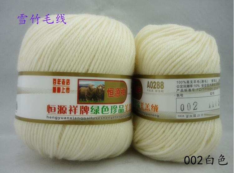Hengyuanxiang a0288 100%高- n糸ウール糸仕入れ・メーカー・工場