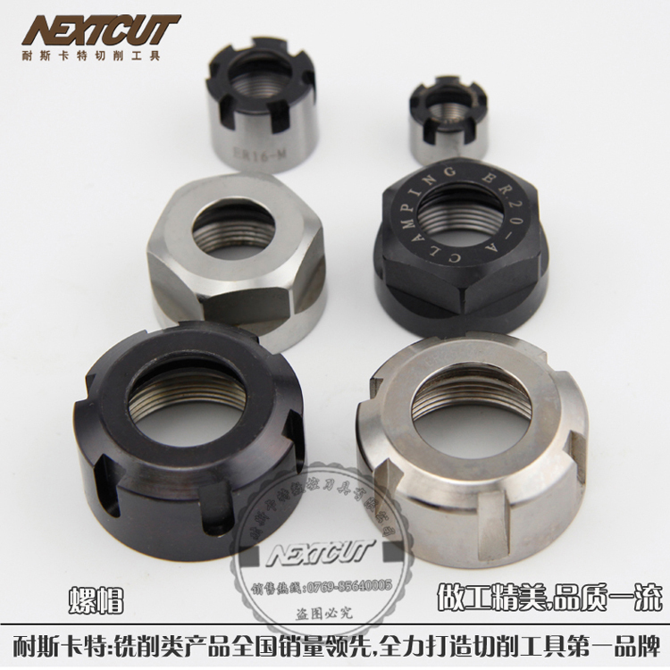 ernextcutクランプネームプレート付属品問屋・仕入れ・卸・卸売り