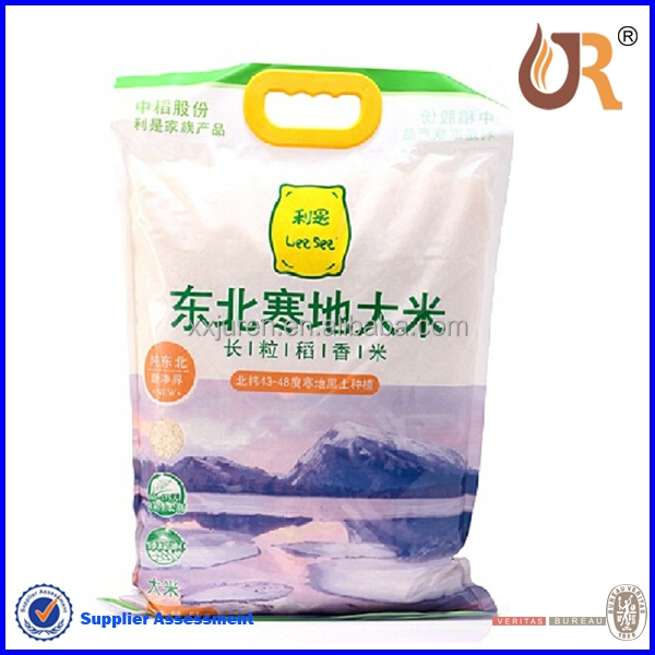 rice bag 32.jpg