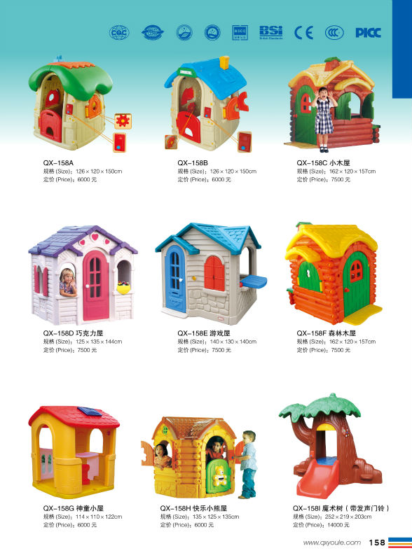 ポータブル2014年hotsaleの子供のプラスチック劇場/子供劇場/qx-158f子供のためのプラスチック製のプレイハウス問屋・仕入れ・卸・卸売り