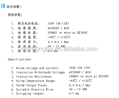 中国工場pcb128b5. 08ミリメートルネジ端子台コネクタ仕入れ・メーカー・工場