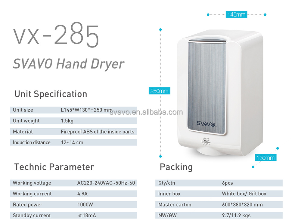 自動干手器 V-285問屋・仕入れ・卸・卸売り
