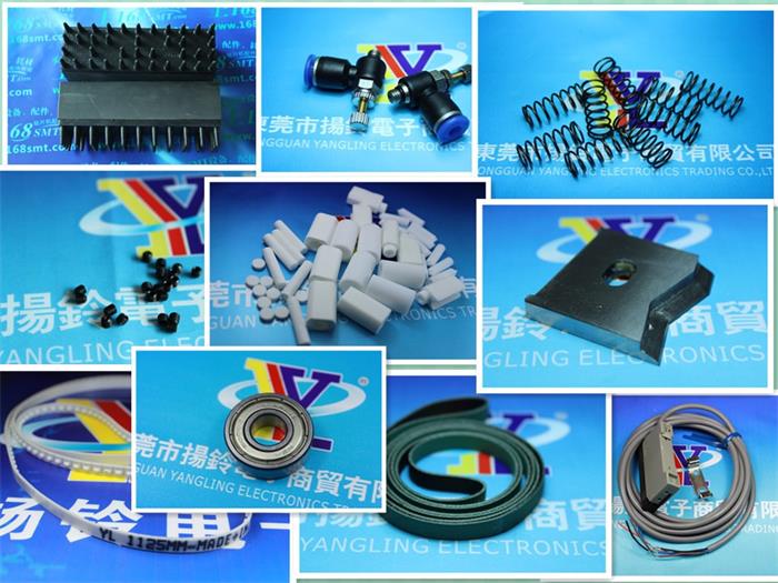 SMT machine parts.jpg