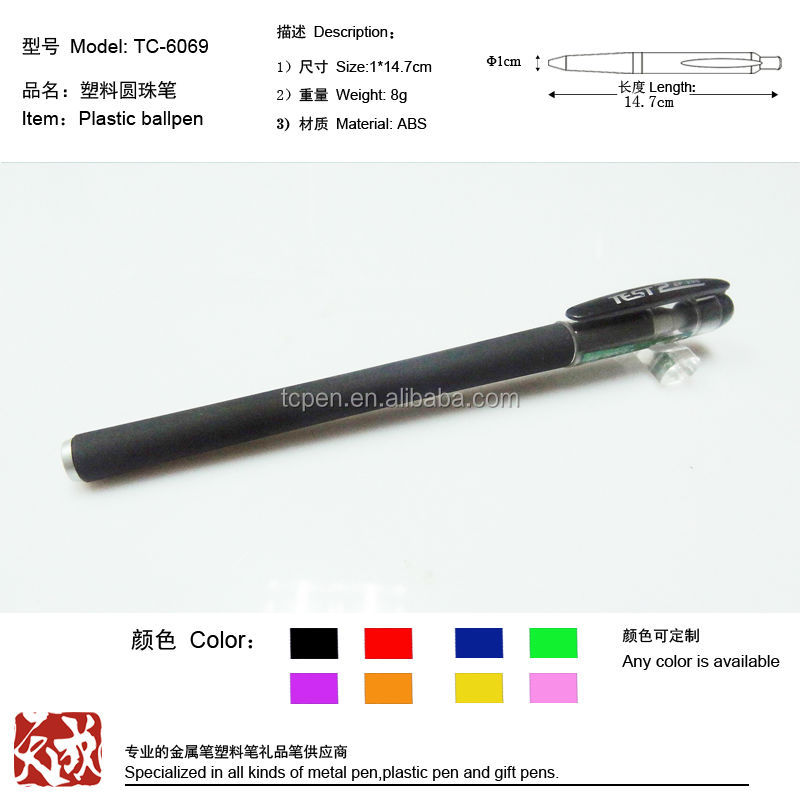 中国からまとめ買い学用品tc6070ゲルペン問屋・仕入れ・卸・卸売り