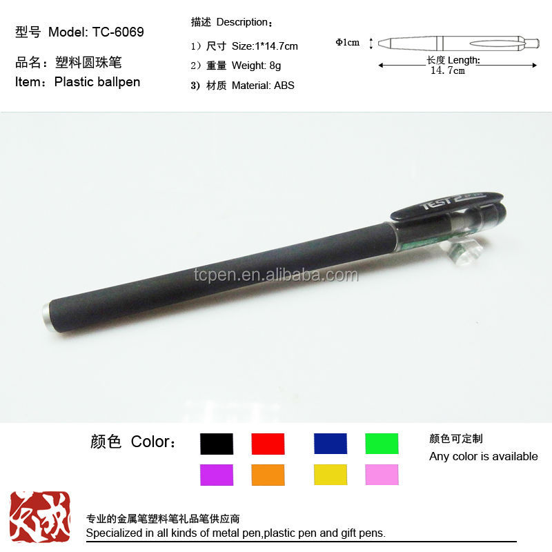 中国からまとめ買い学用品tc6070ゲルペン問屋・仕入れ・卸・卸売り