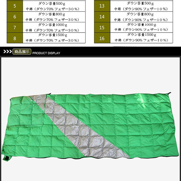 激安防寒用マミー型寝袋問屋・仕入れ・卸・卸売り