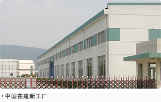 惠州工厂.jpg