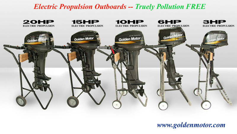 3hp、 6hp、 10hp、 15hp、 20hp電動船外、 電動船外機問屋・仕入れ・卸・卸売り