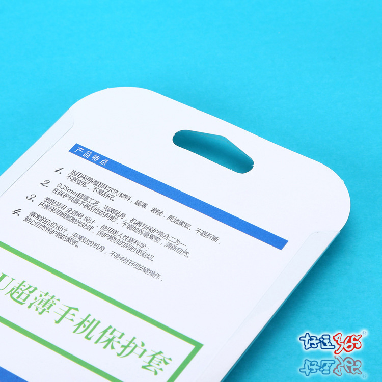 スポット卸売携帯電話のシェルボックスユニバーサルプラスチック包装の紙のカード包装メーカー卸売仕入れ・メーカー・工場