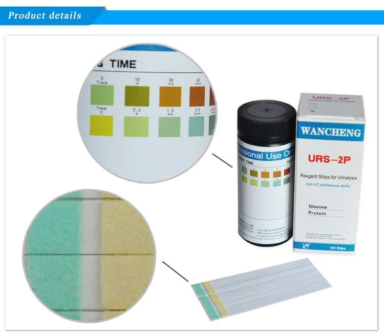ユニバーサルurs-2pの尿検査ストリップ、 蛋白試験紙問屋・仕入れ・卸・卸売り