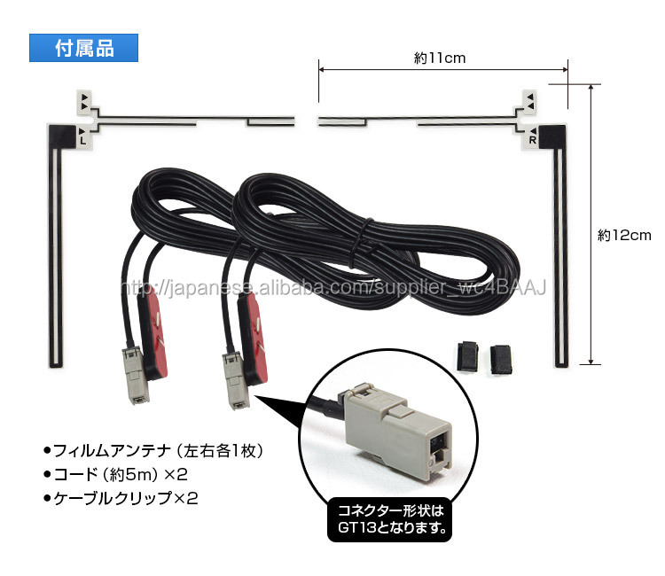 製造所isdb- tのアンテナ, 車のデジタルtvアンテナ仕入れ・メーカー・工場