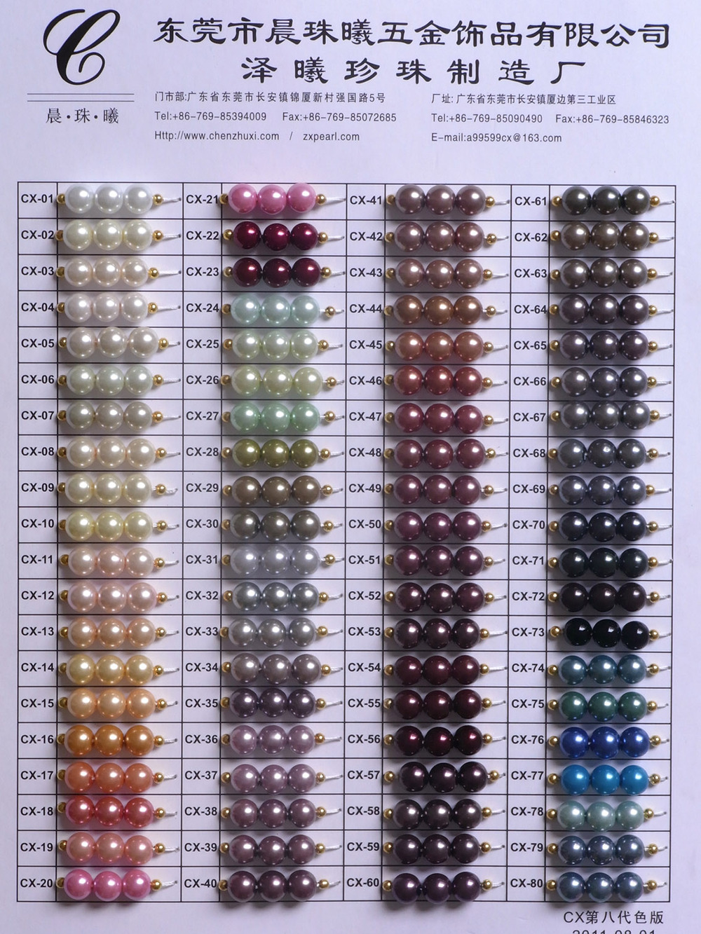 Newest color chart1.jpg