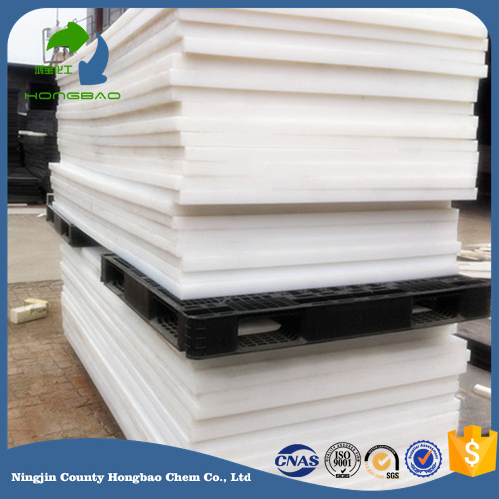 HONGBAO UHMWPE HDPE LINER SHEETS014.jpg