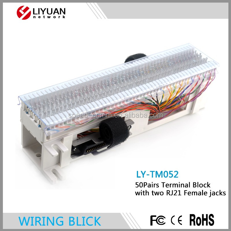 LY-TM052 50 pairs 66メートルネットワークインタフェースブロック仕入れ・メーカー・工場