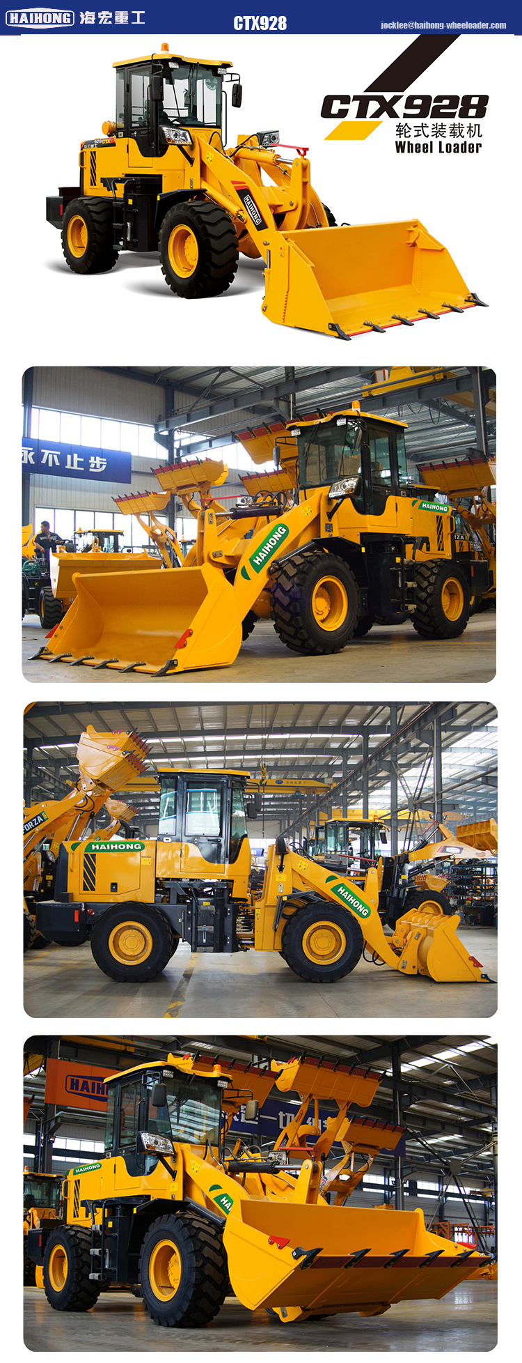 熱い販売のctx9281.8トンホイールローダ中国のサプライヤー/小さなローダ/radladerceiso付き仕入れ・メーカー・工場