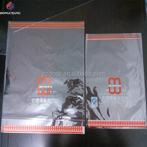 Custom printed opp clear plastic bread bag with bottom gussets for bakery bread packaging