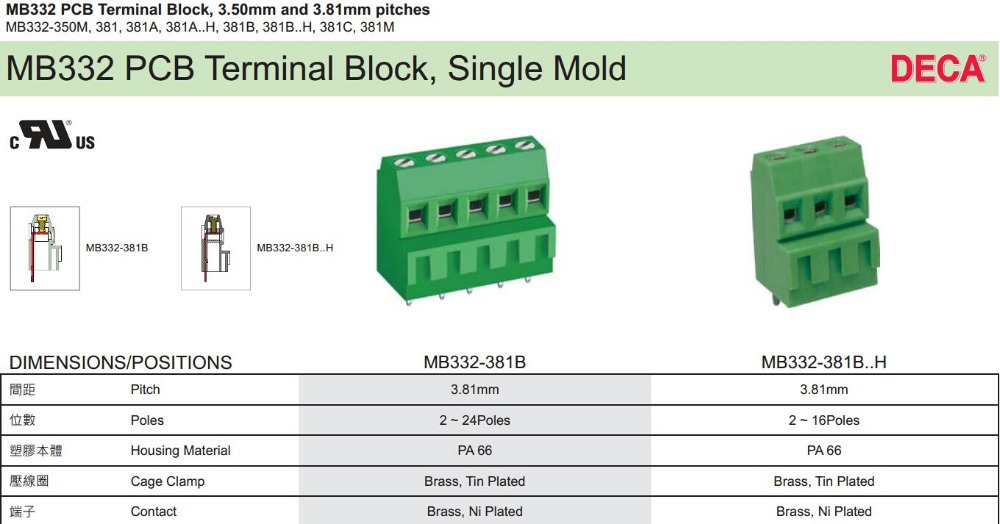 ユーロタイプの端子台、 mb332-381b/381c、 3.81ピッチプリント基板用端子台仕入れ・メーカー・工場