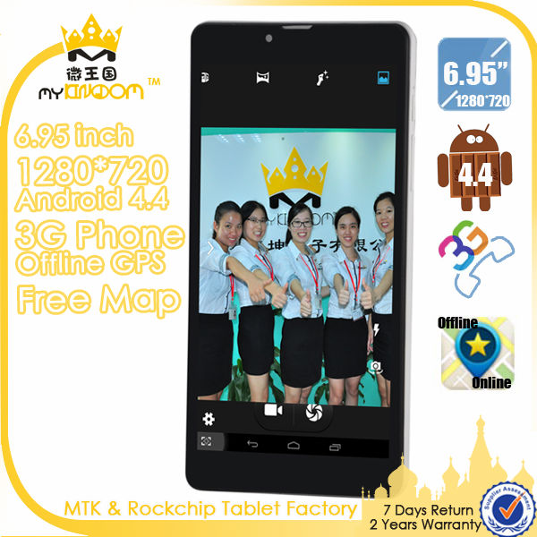 6.95inch Touch Andorid 4.4 tablet pc with sim card built-in gps 3g wifi問屋・仕入れ・卸・卸売り