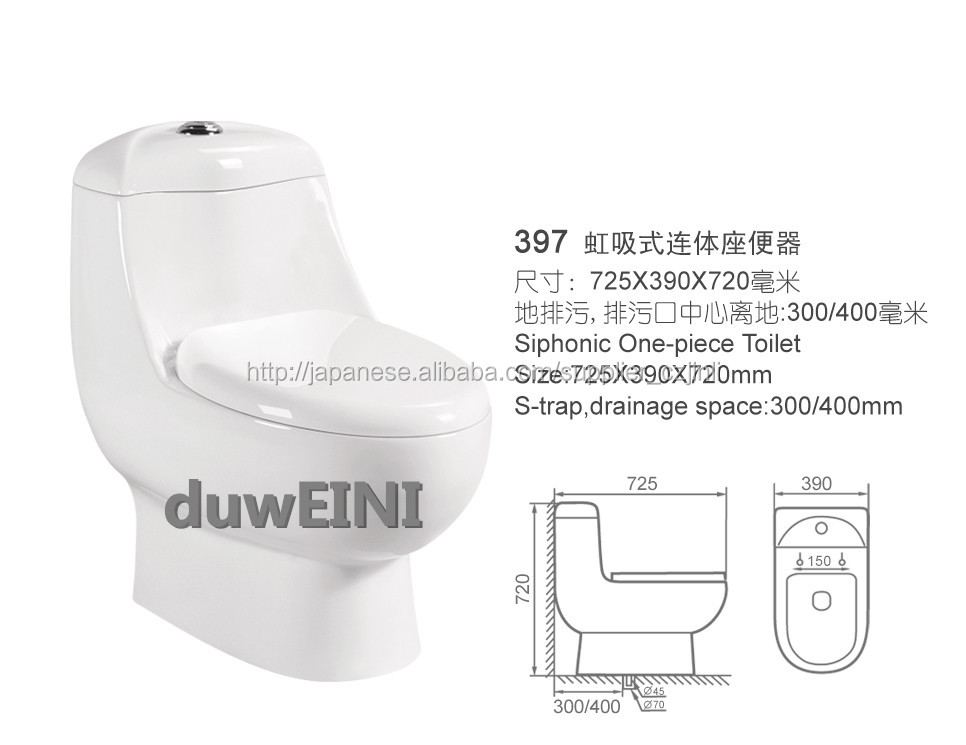 サイフォンの浴室モダンなデザインの衛生陶器のトイレ JL-456問屋・仕入れ・卸・卸売り