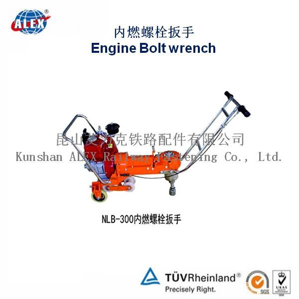 Engine bolt wrench
